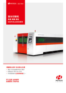 塞维斯系列产品说明书