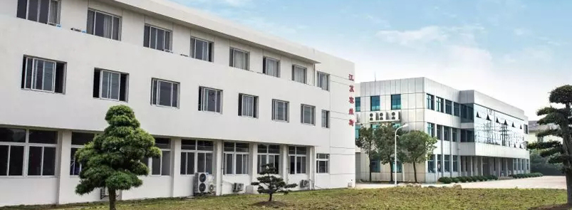 塞维斯复工通知