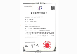 一种用于中走丝机床的高精度U...