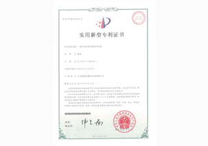 一种具有排水结构的导丝器