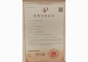 一种线切割机压丝装置