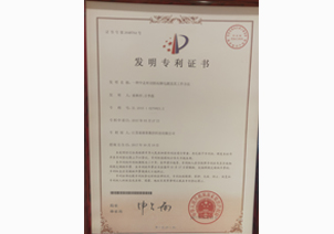 一种中走丝切割高频电源及其工...
