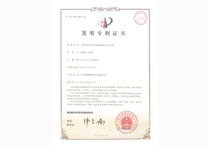 一种中走丝切割高频电源及其工...