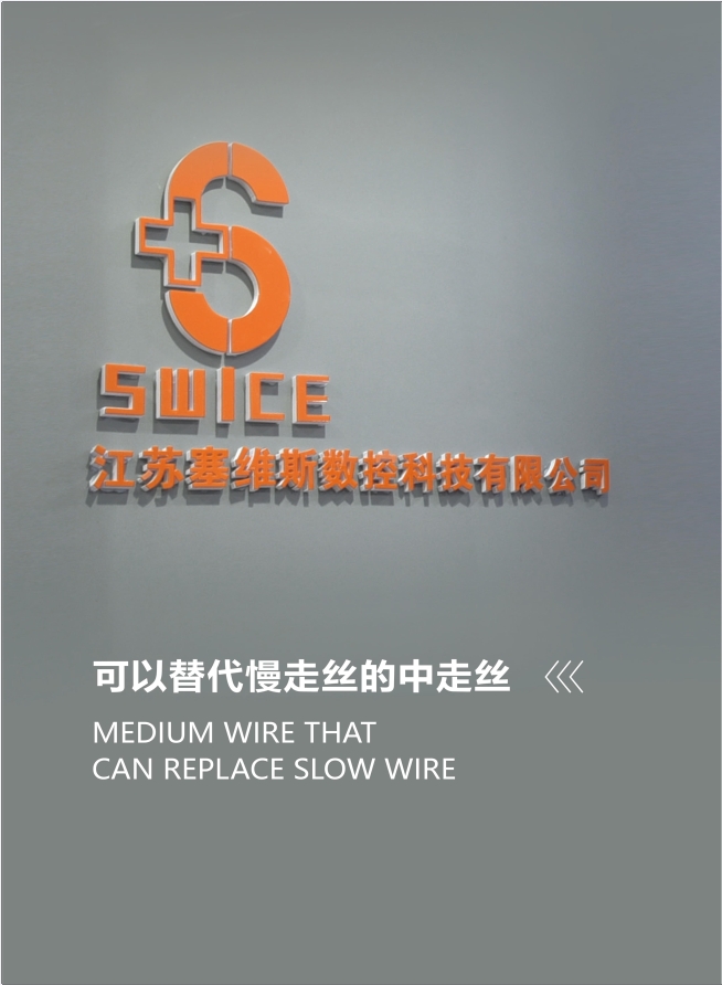 塞维斯L系列样册