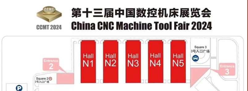 江苏塞维斯与您相约CCMT2024第十三届中国数控机床展览会