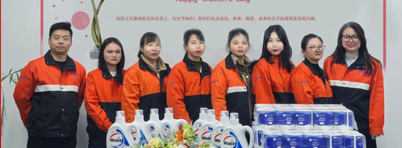 塞维斯妇女节献礼：感恩女员工的不凡付出
