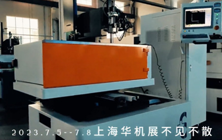 江苏塞维斯与您相约CME上海国际机床展
