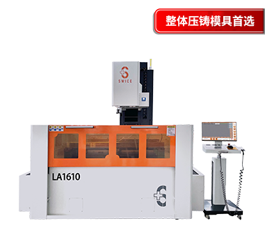 LA1610