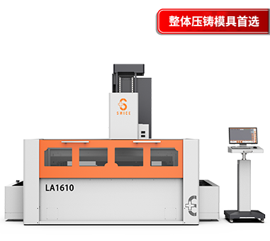 LA1610