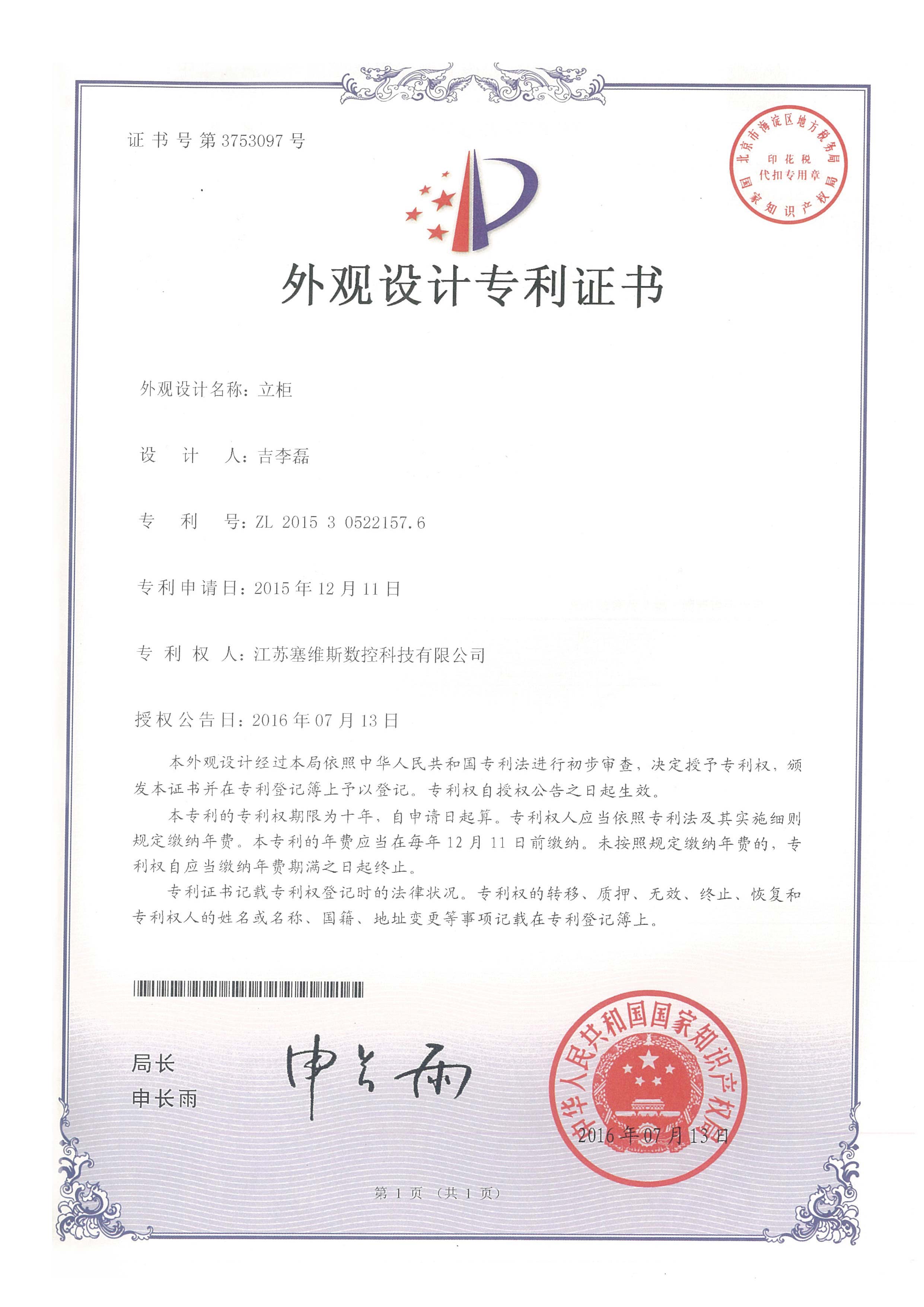 1597475149.jpg