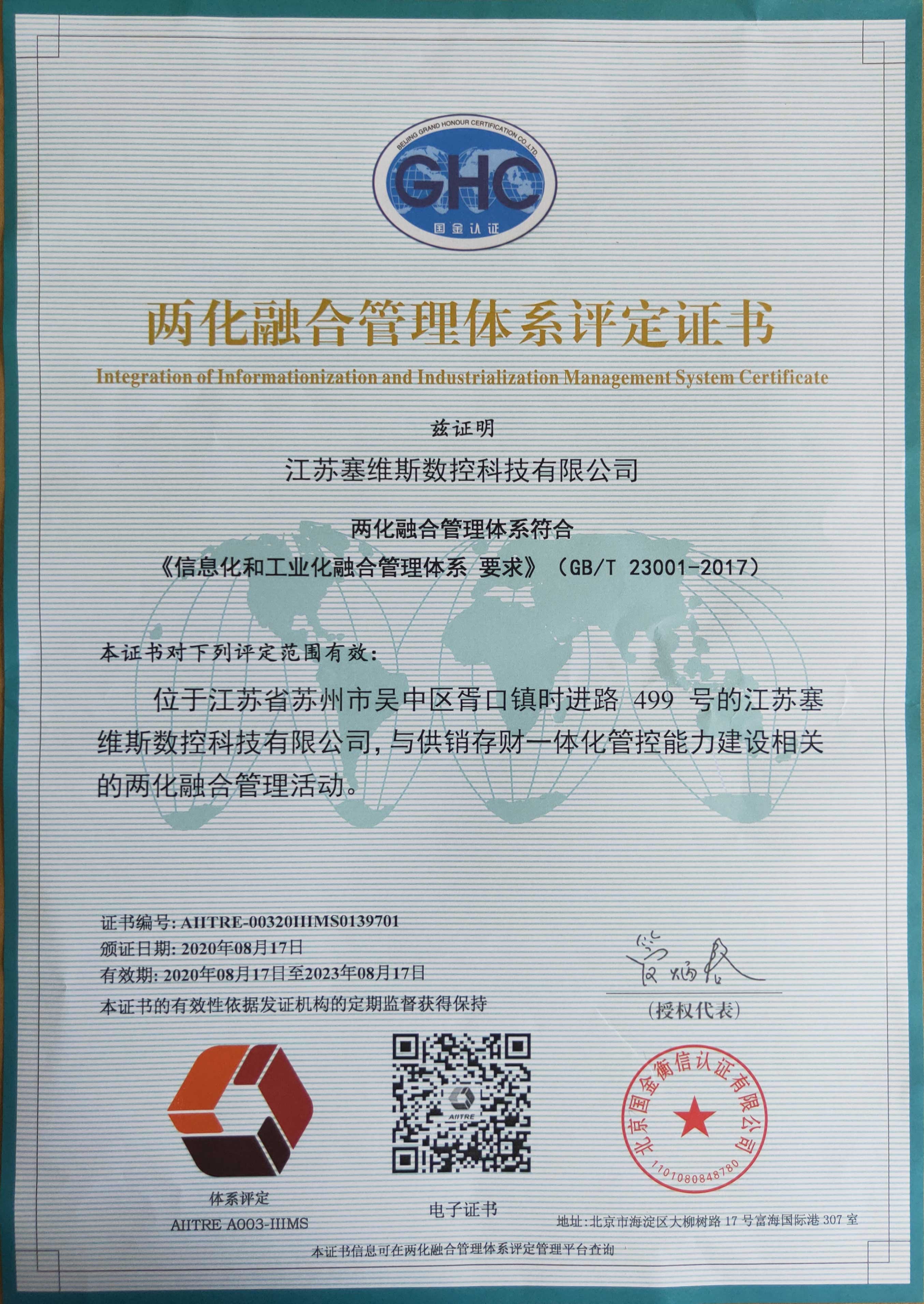 1598254312.jpg